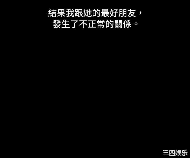 秘密Story