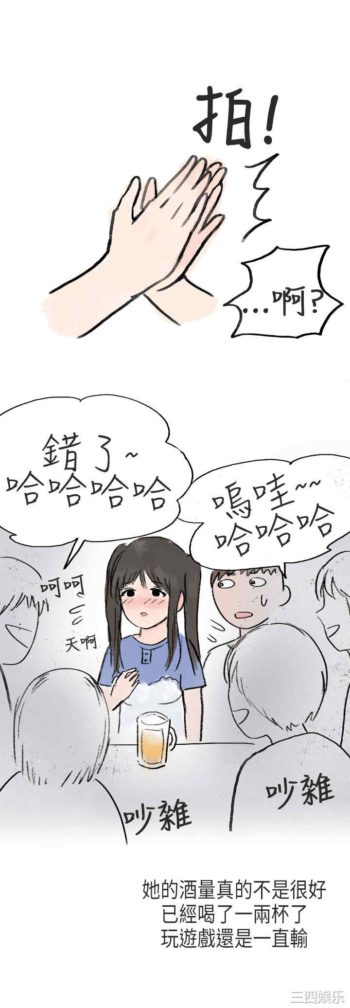秘密Story