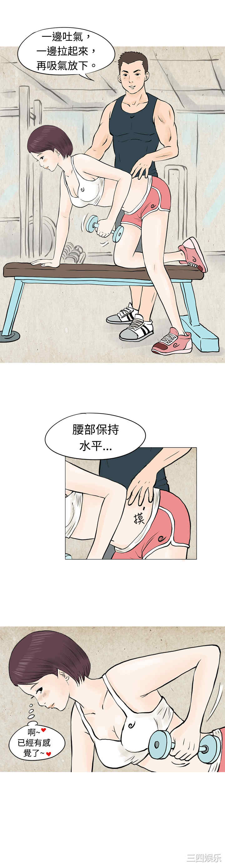 秘密Story