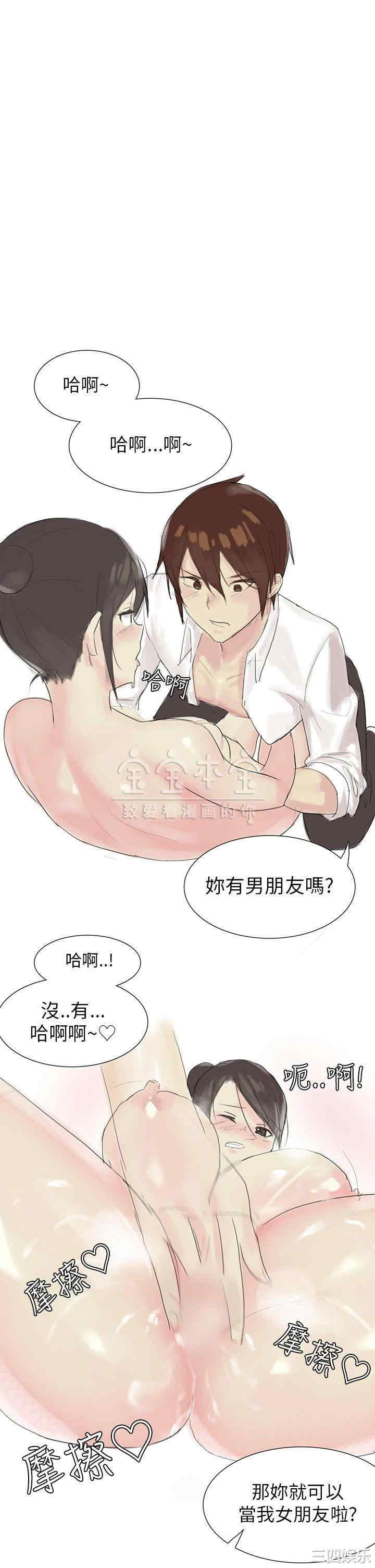 秘密Story