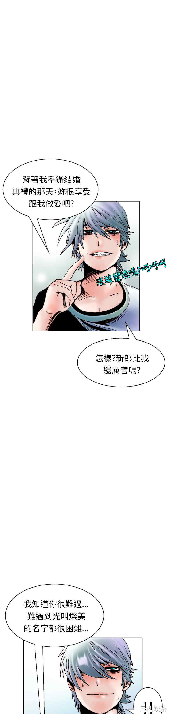 秘密Story