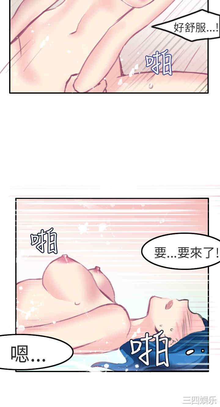 秘密Story