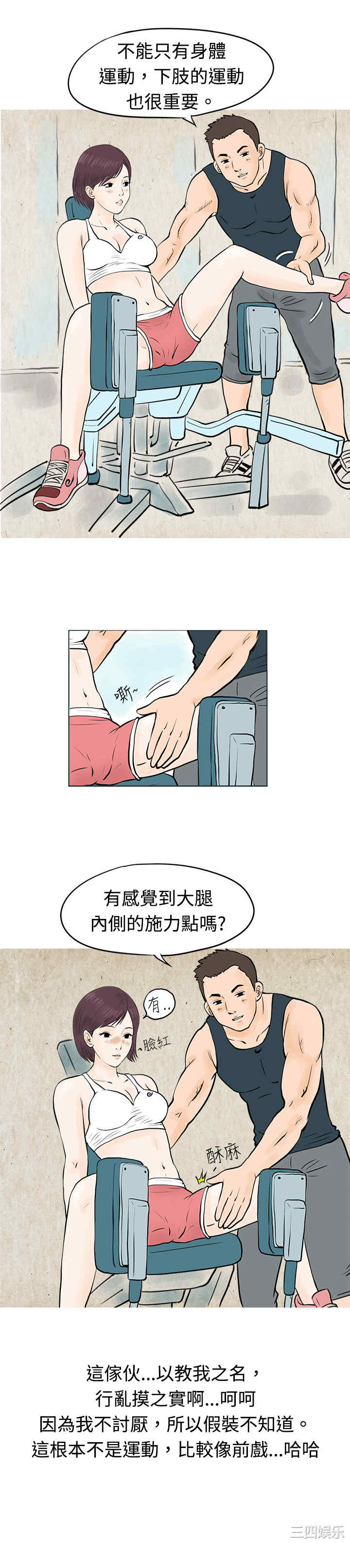 秘密Story