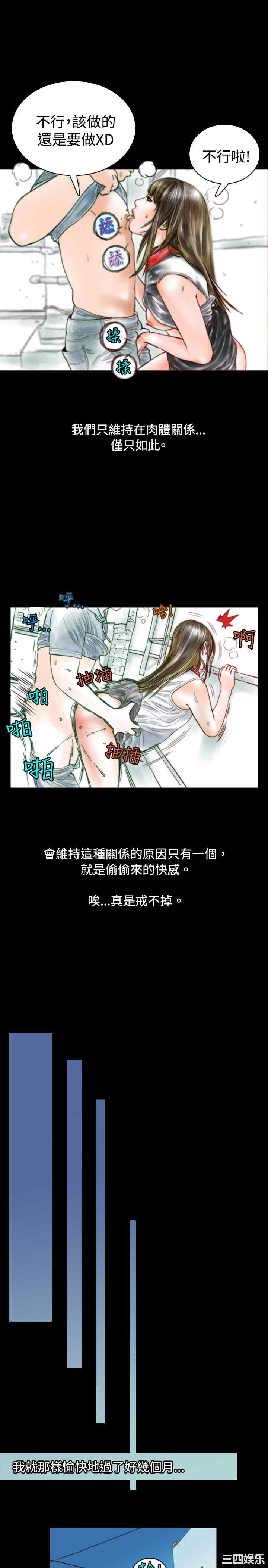 秘密Story