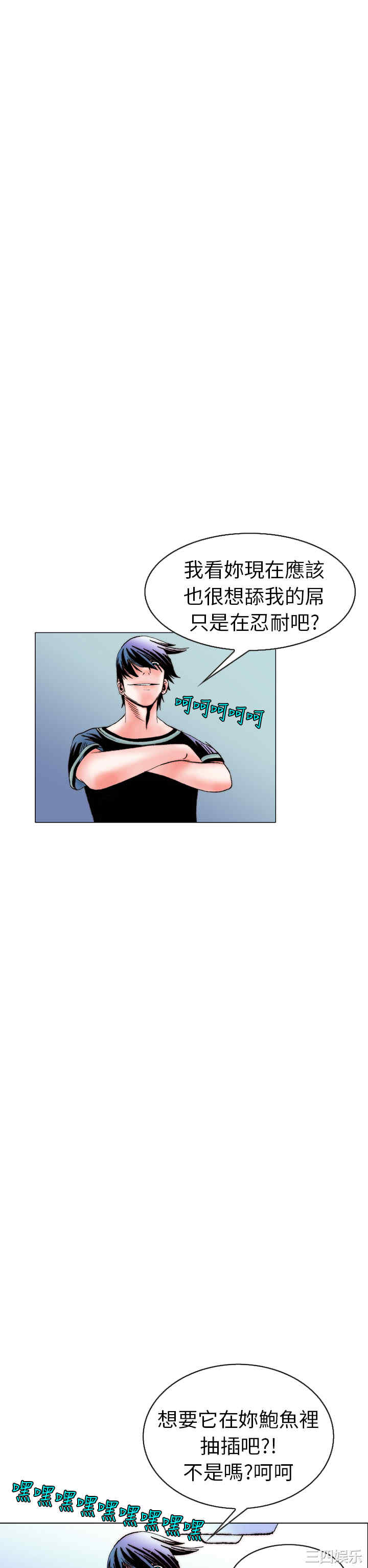 秘密Story