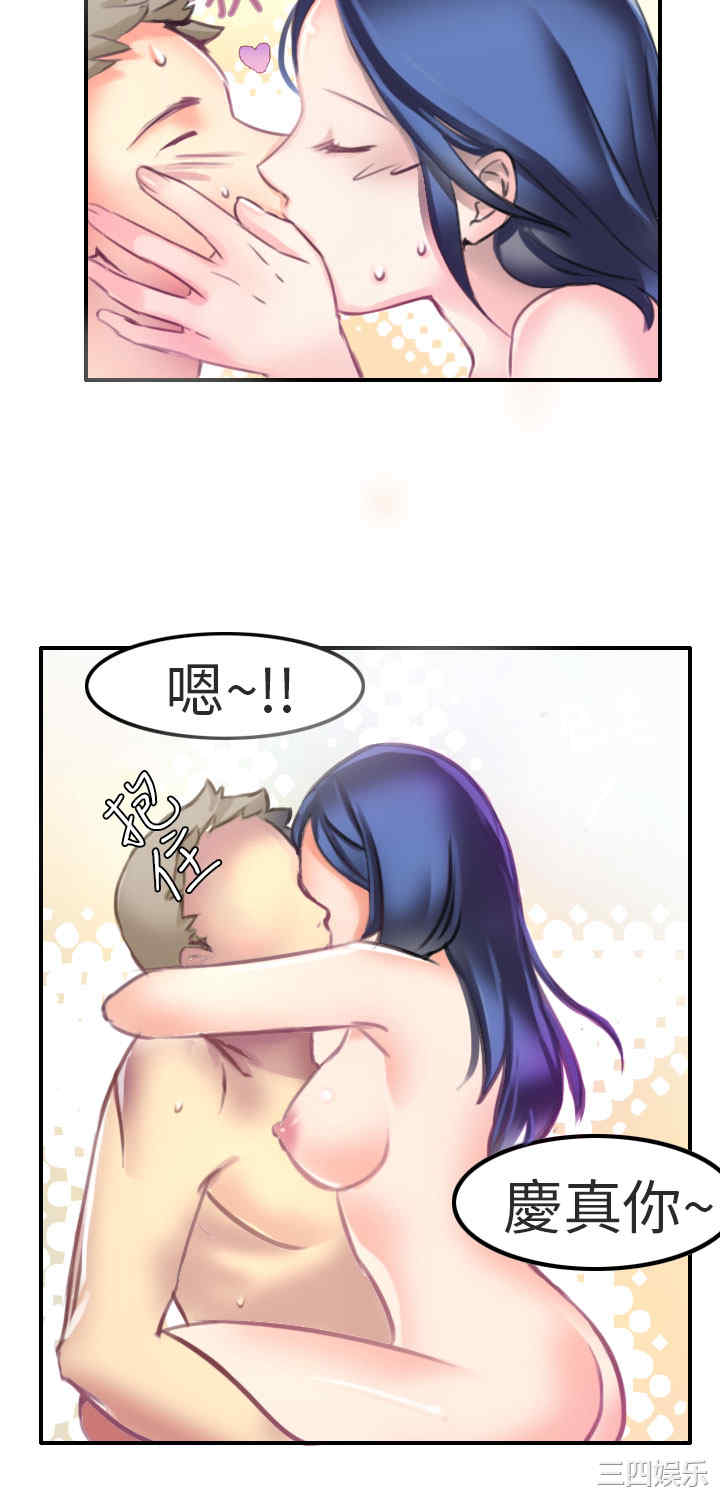 秘密Story