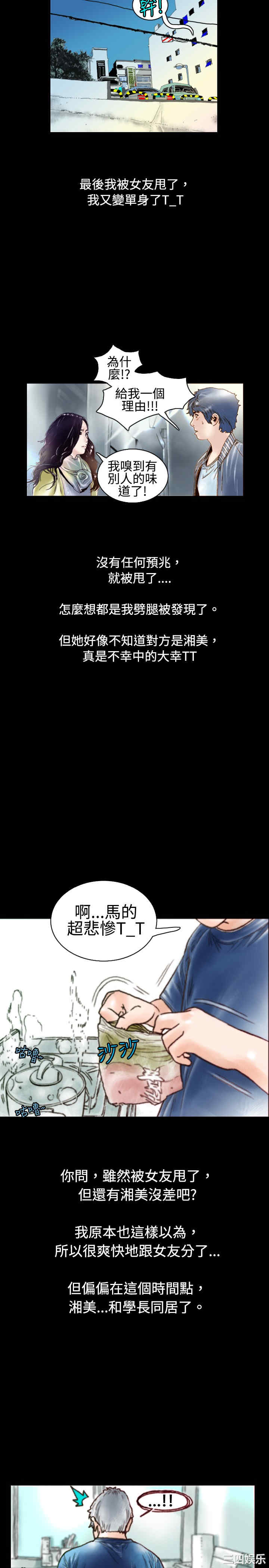 秘密Story