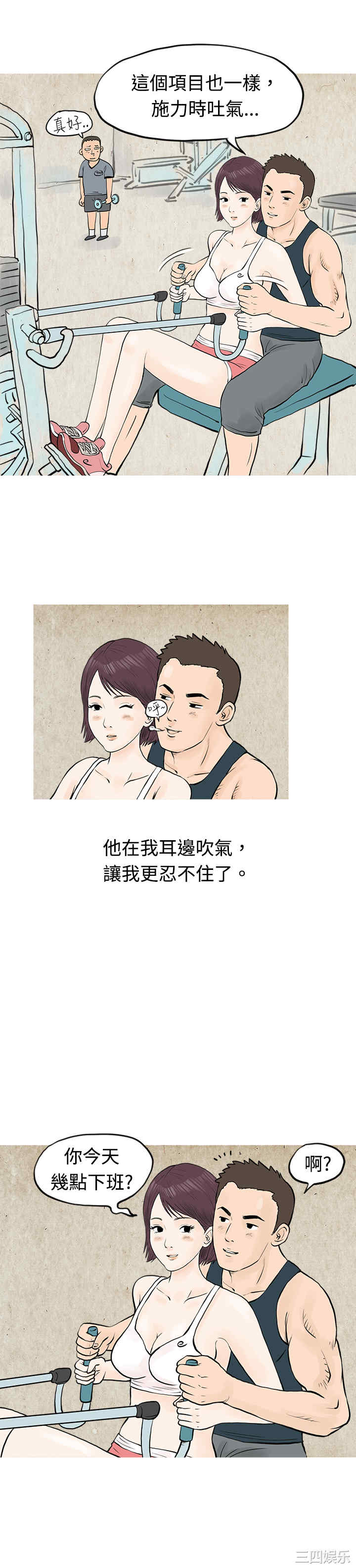 秘密Story
