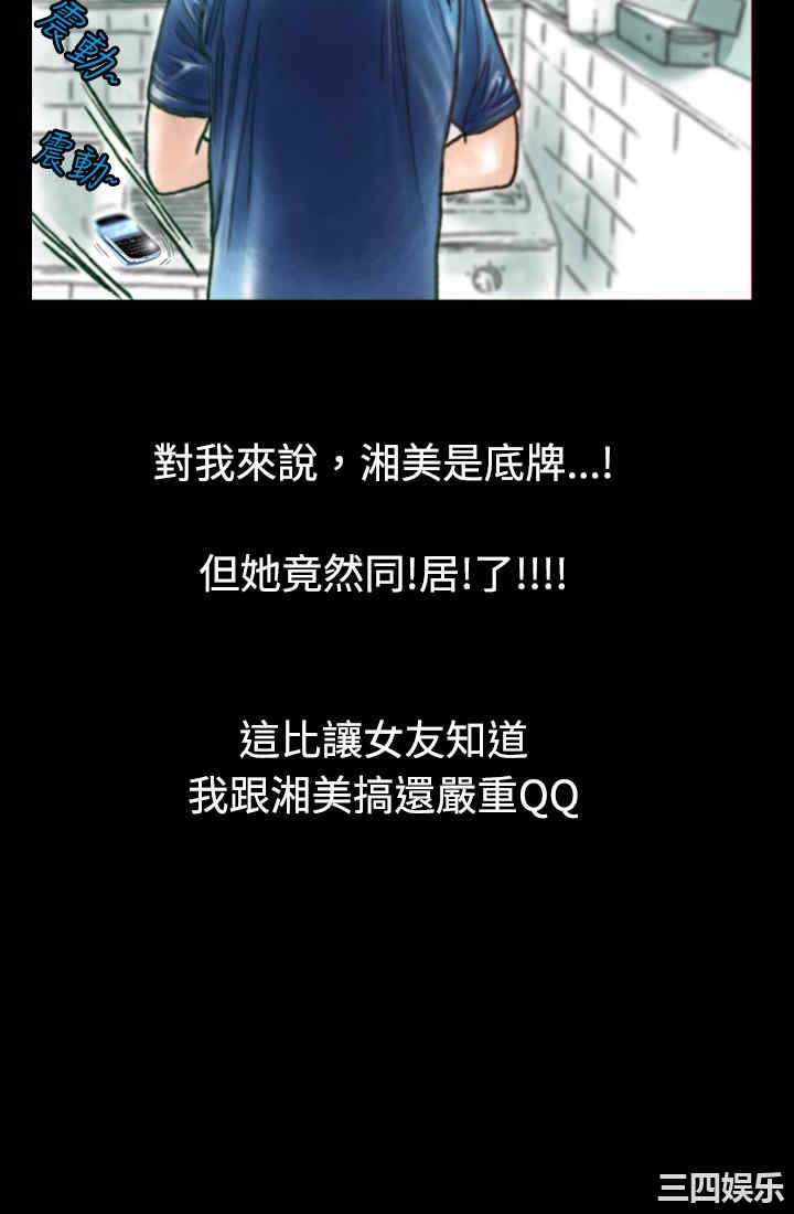 秘密Story