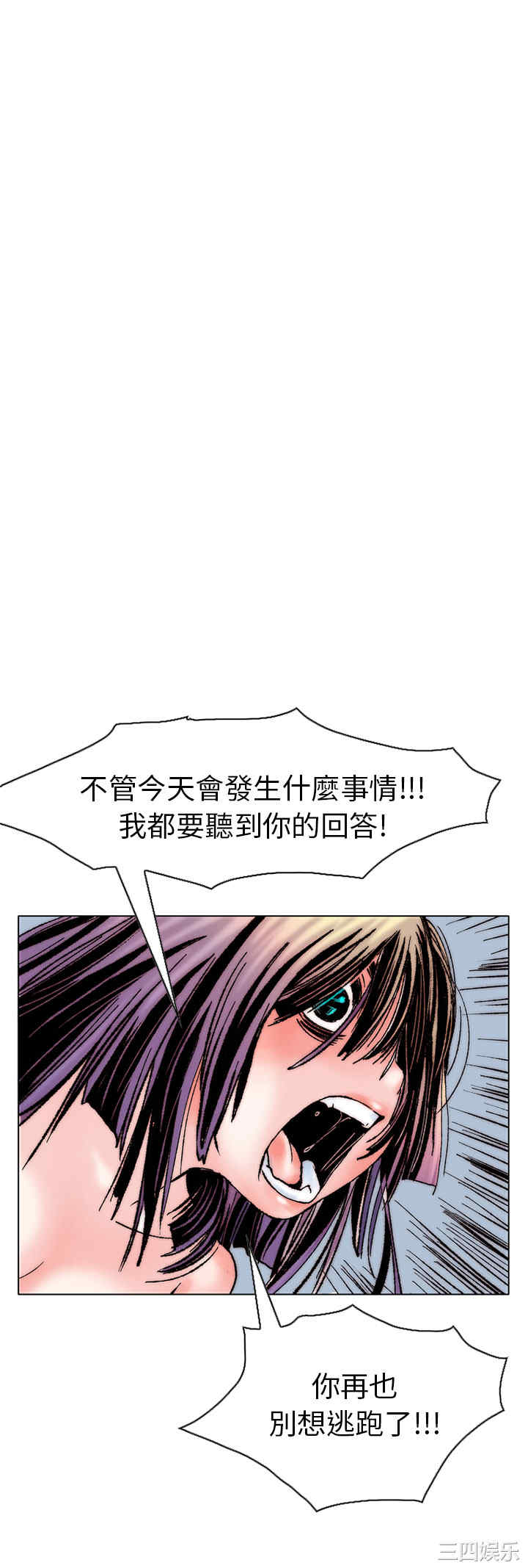 秘密Story
