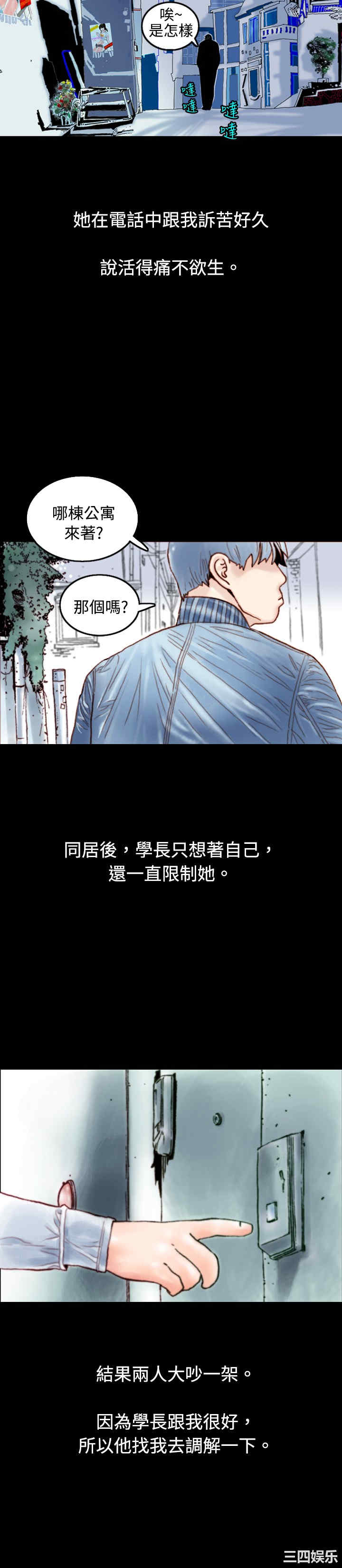 秘密Story