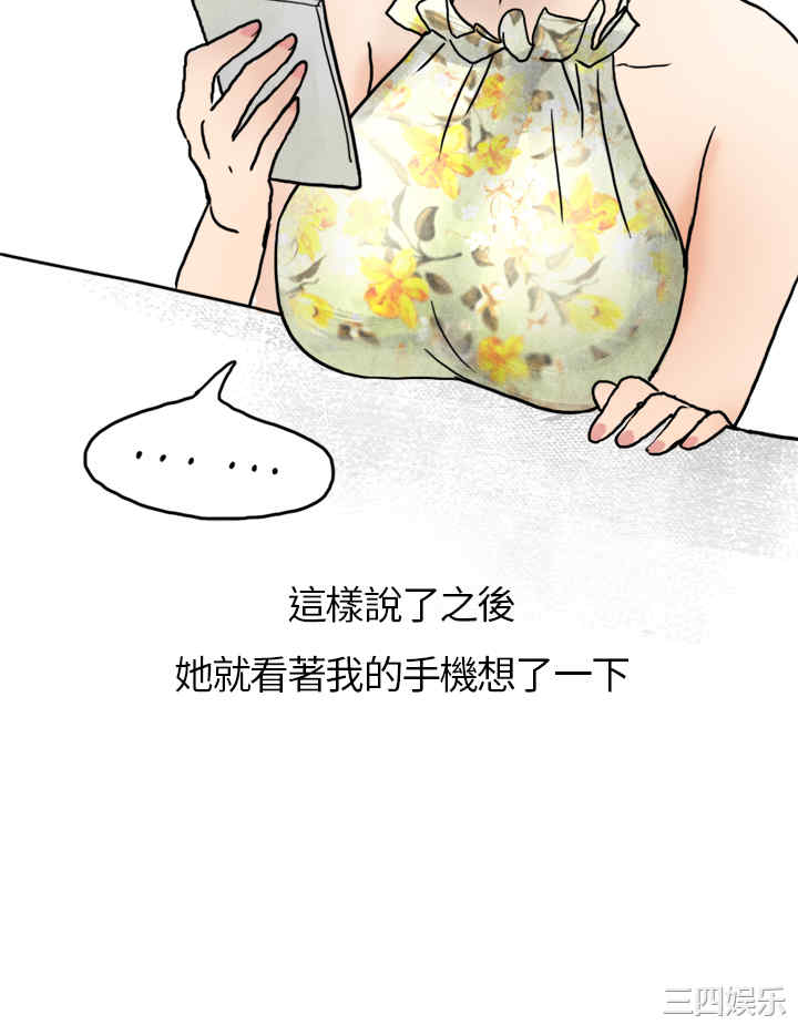 秘密Story