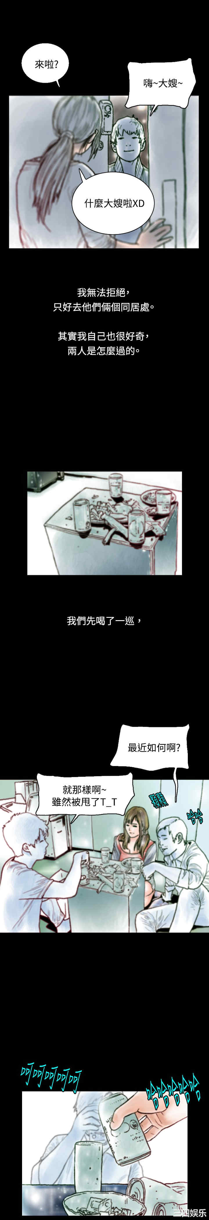 秘密Story