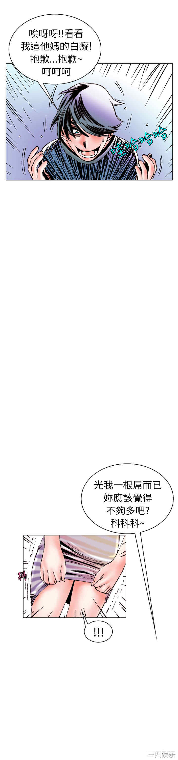 秘密Story
