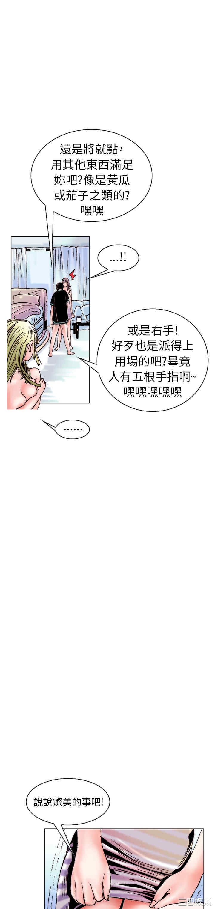 秘密Story