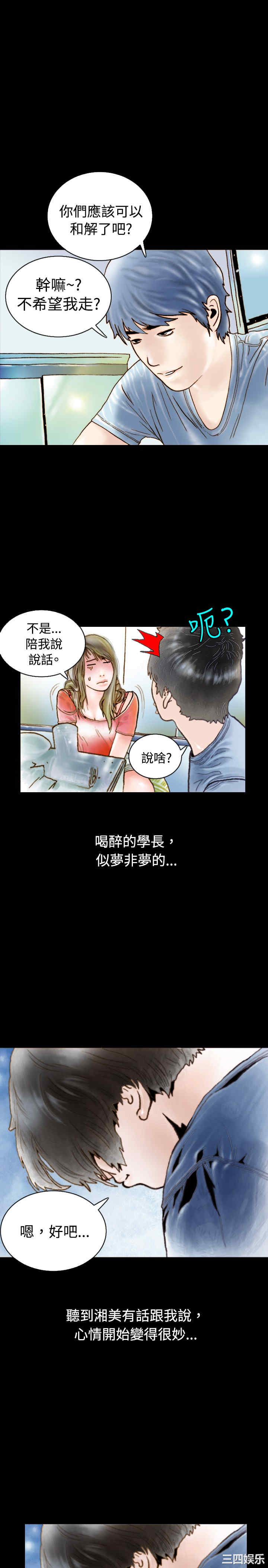 秘密Story