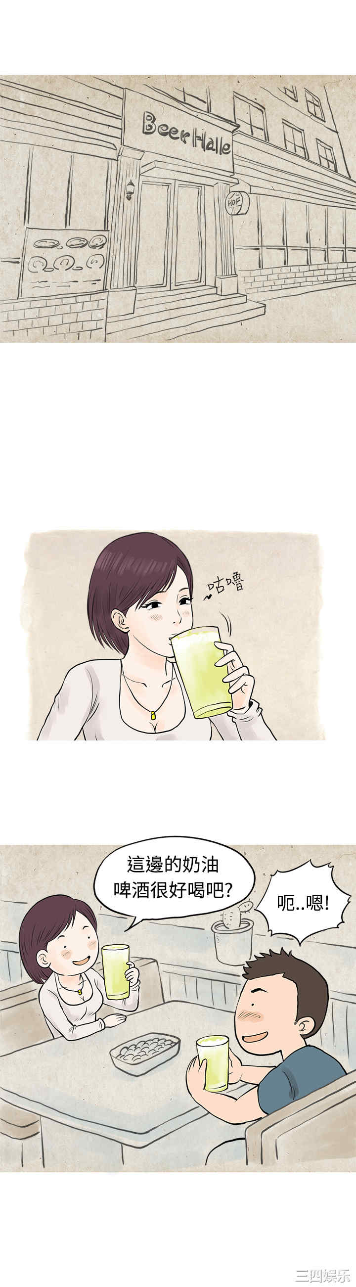 秘密Story