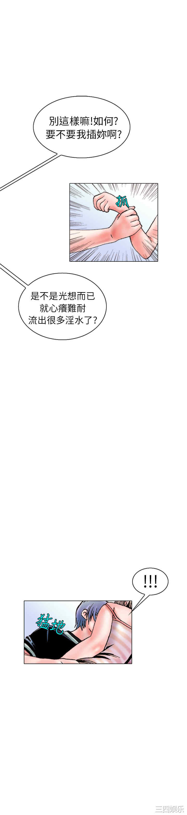秘密Story