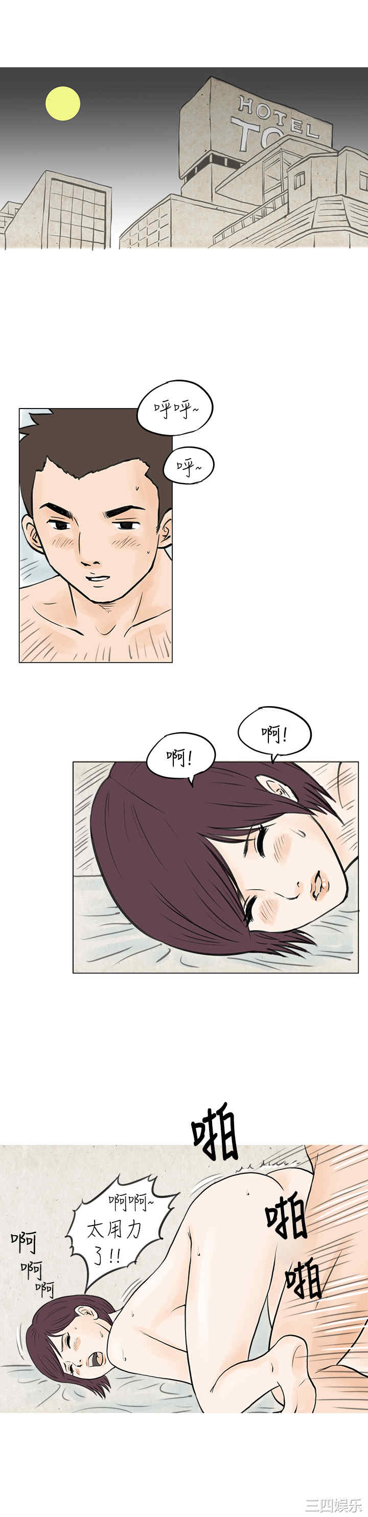 秘密Story