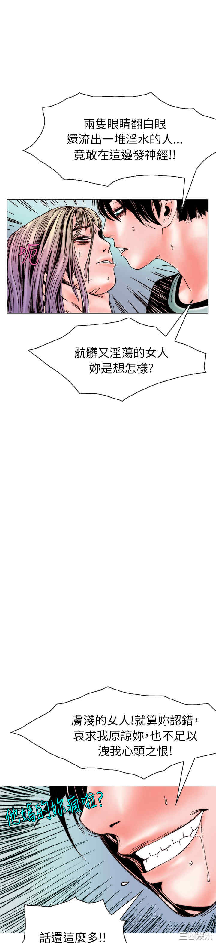 秘密Story