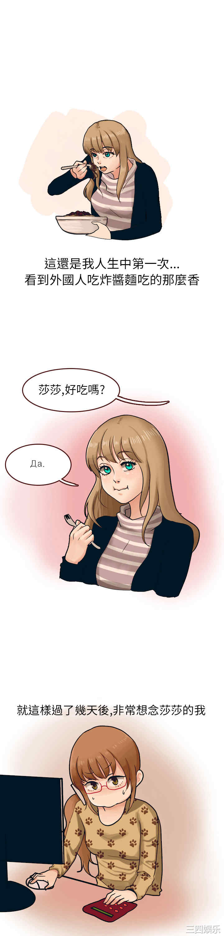 秘密Story