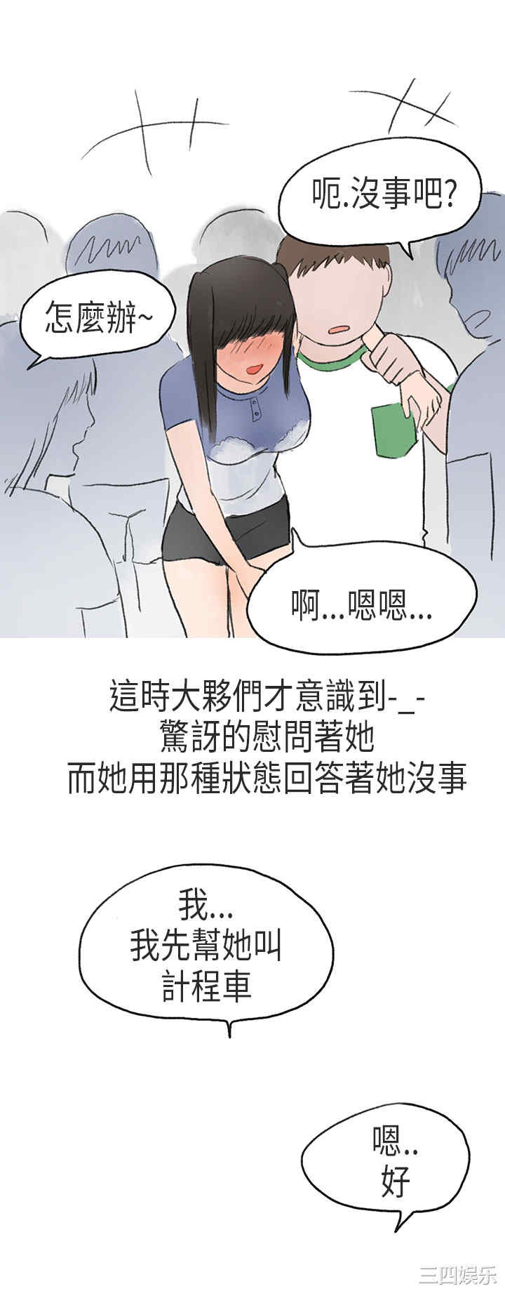 秘密Story