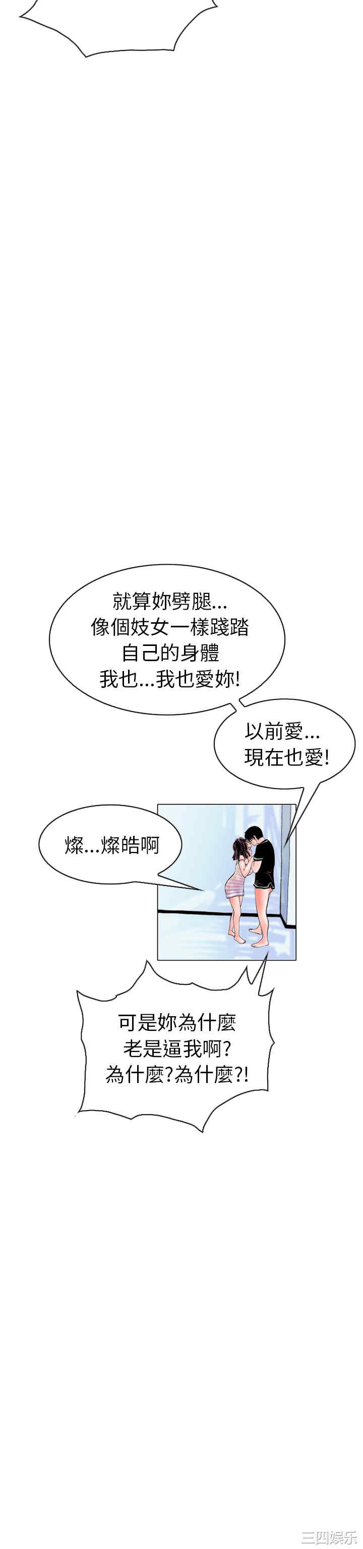 秘密Story
