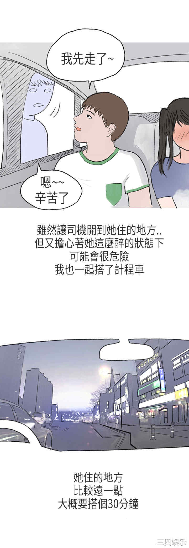 秘密Story