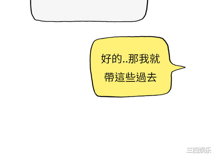 秘密Story