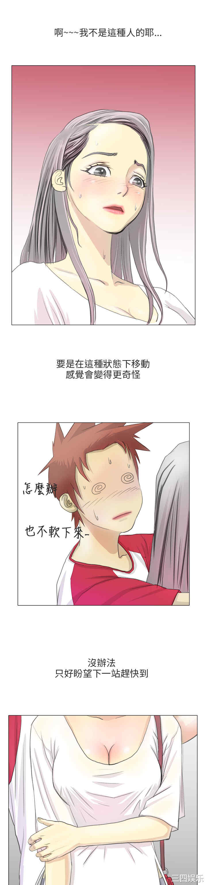 秘密Story