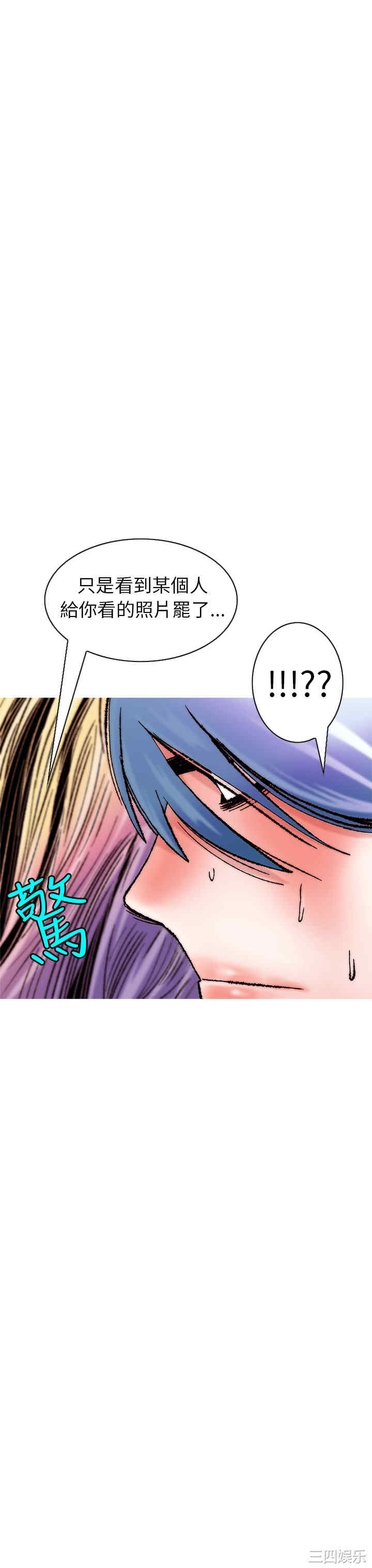 秘密Story