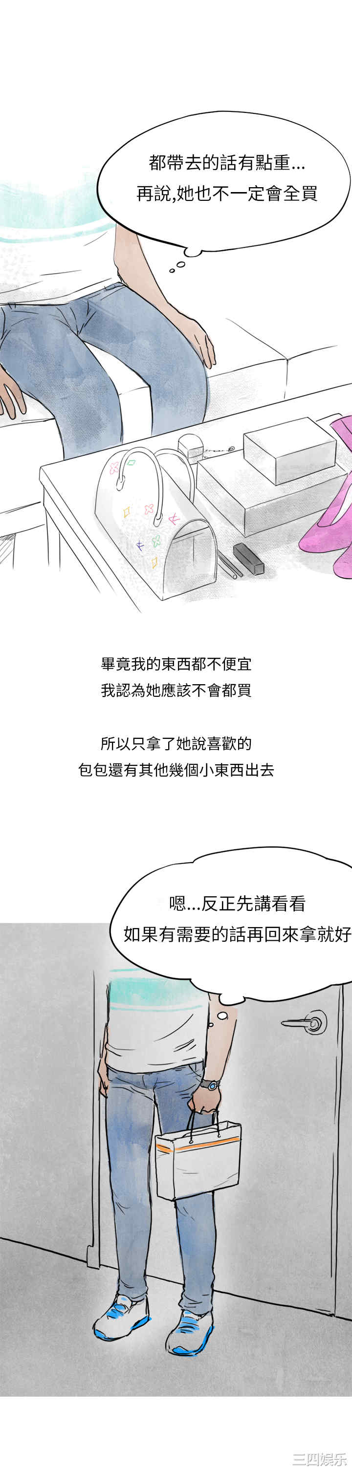 秘密Story