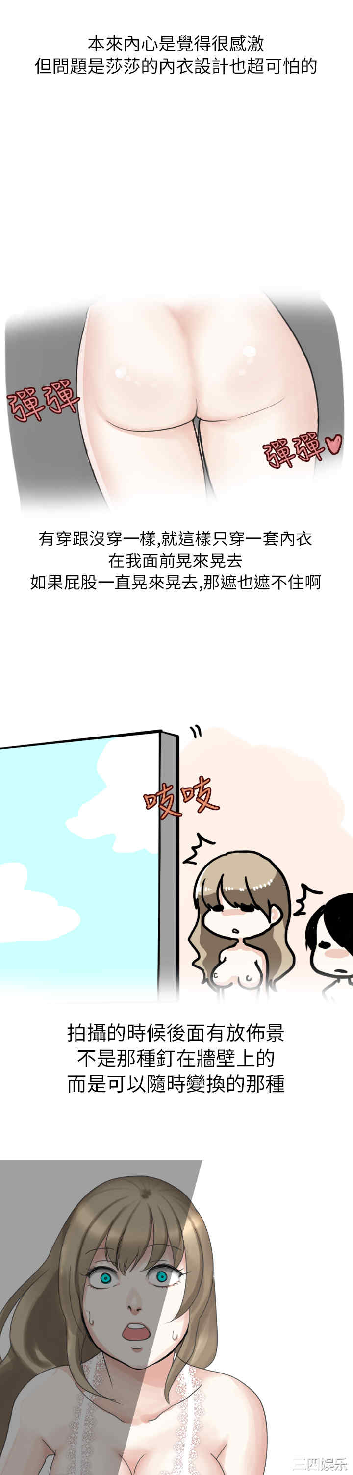 秘密Story