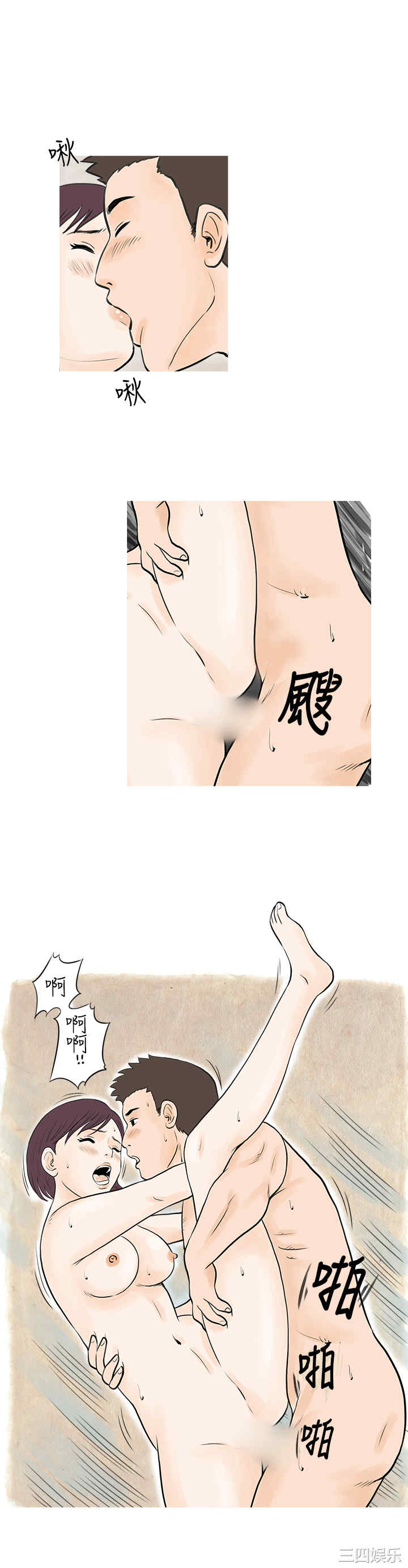 秘密Story