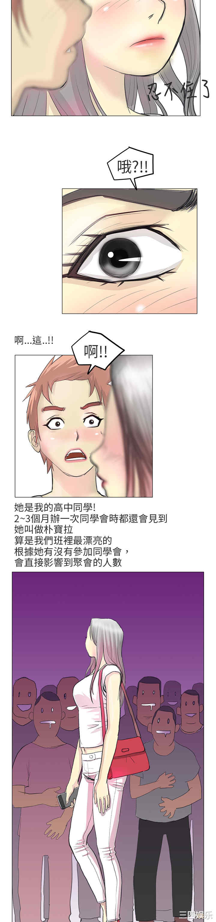 秘密Story