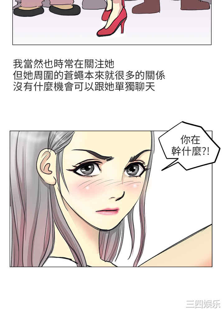秘密Story