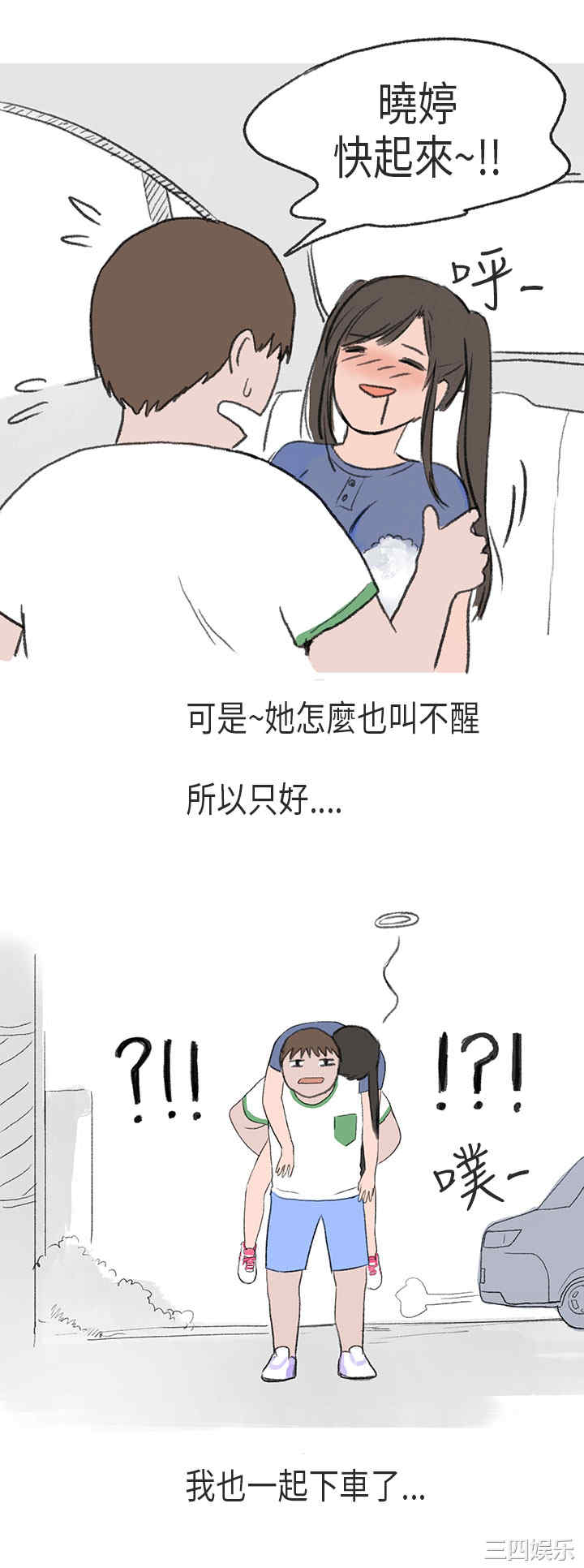 秘密Story