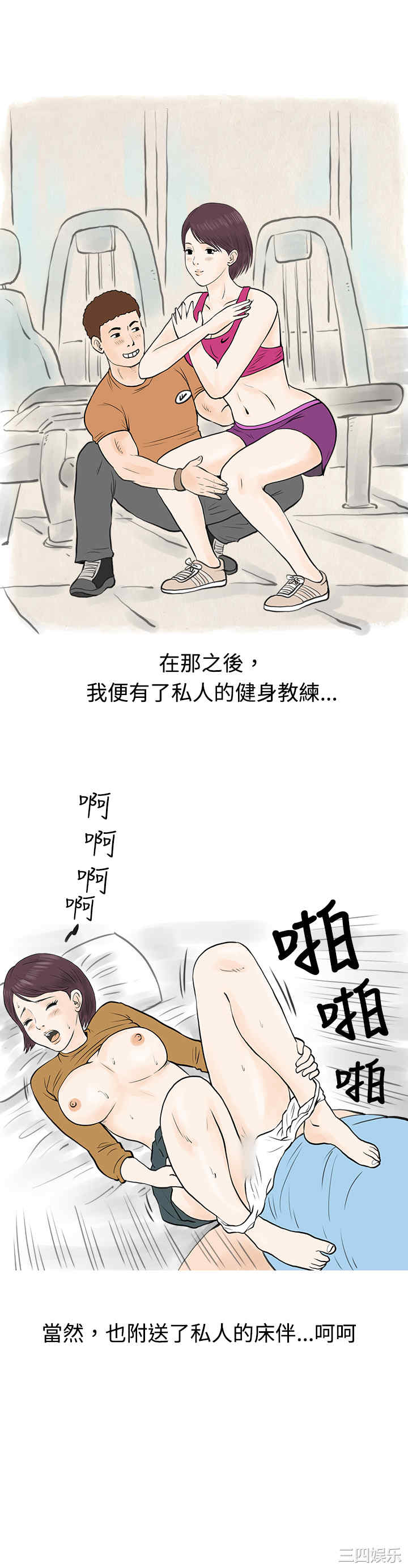 秘密Story