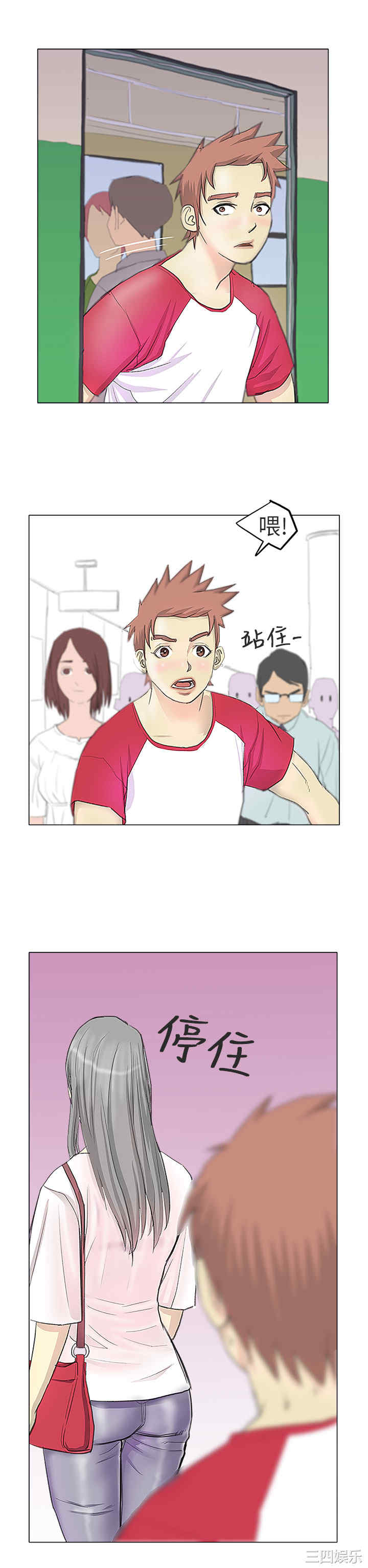 秘密Story