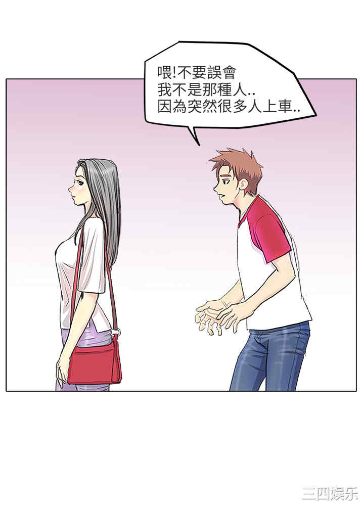 秘密Story