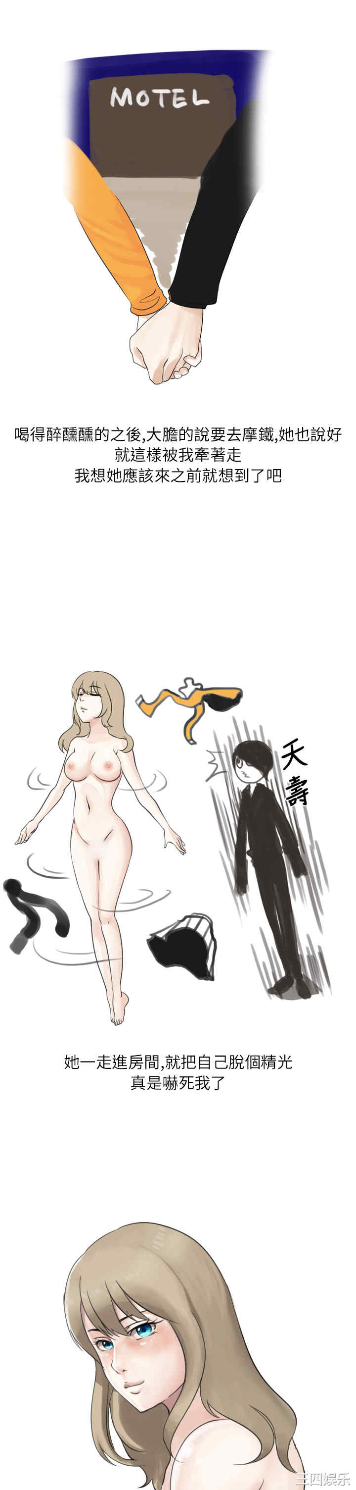 秘密Story