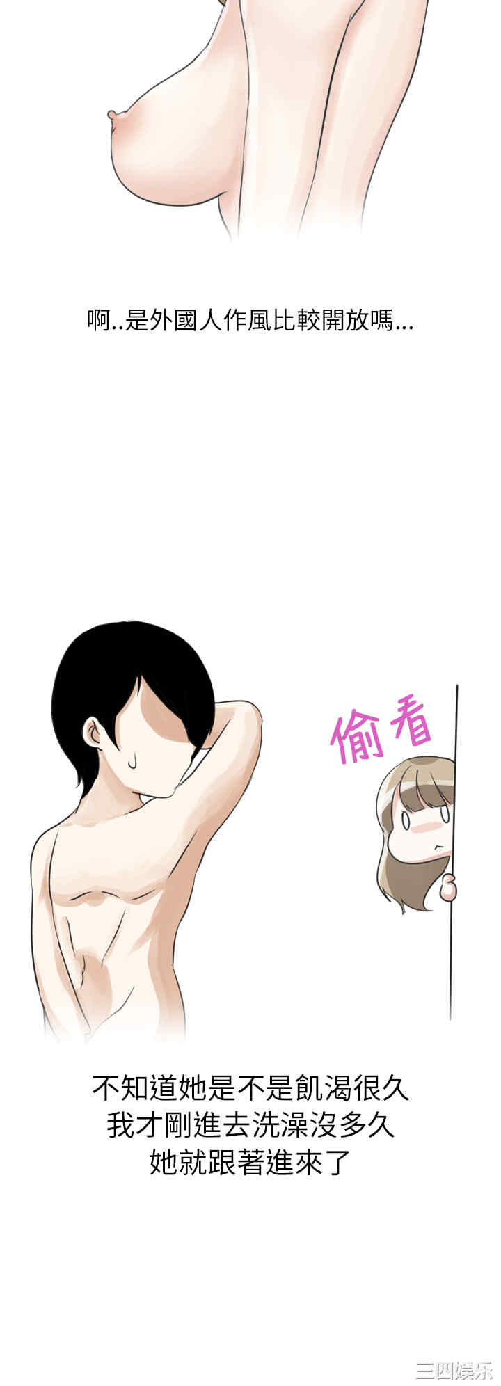 秘密Story