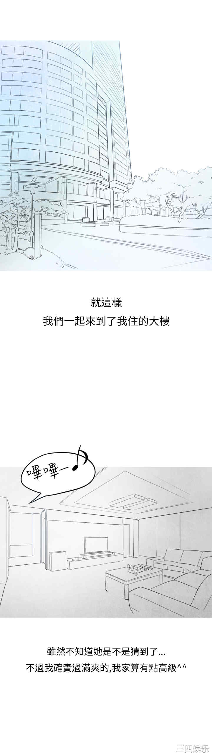 秘密Story