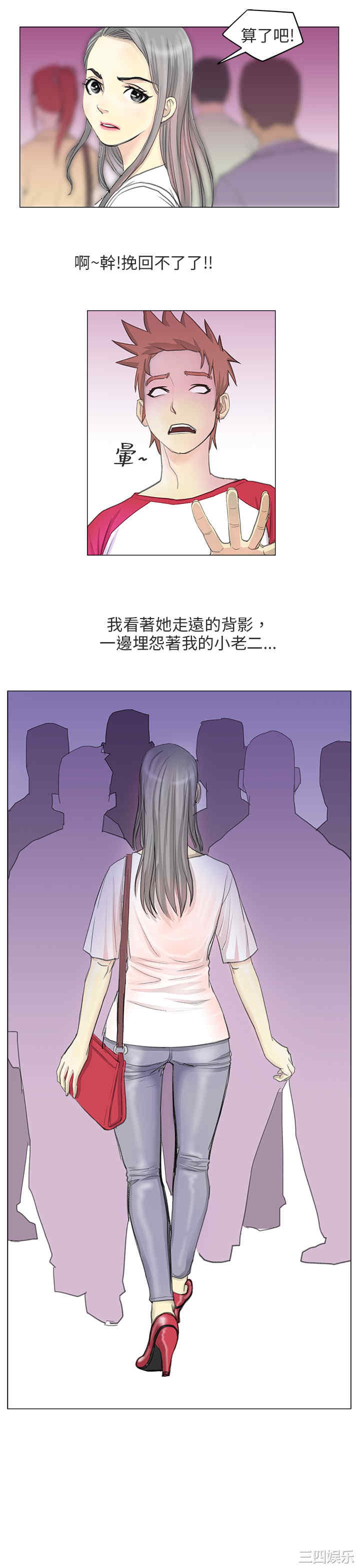 秘密Story
