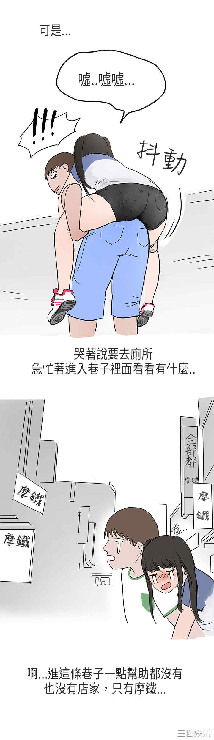 秘密Story