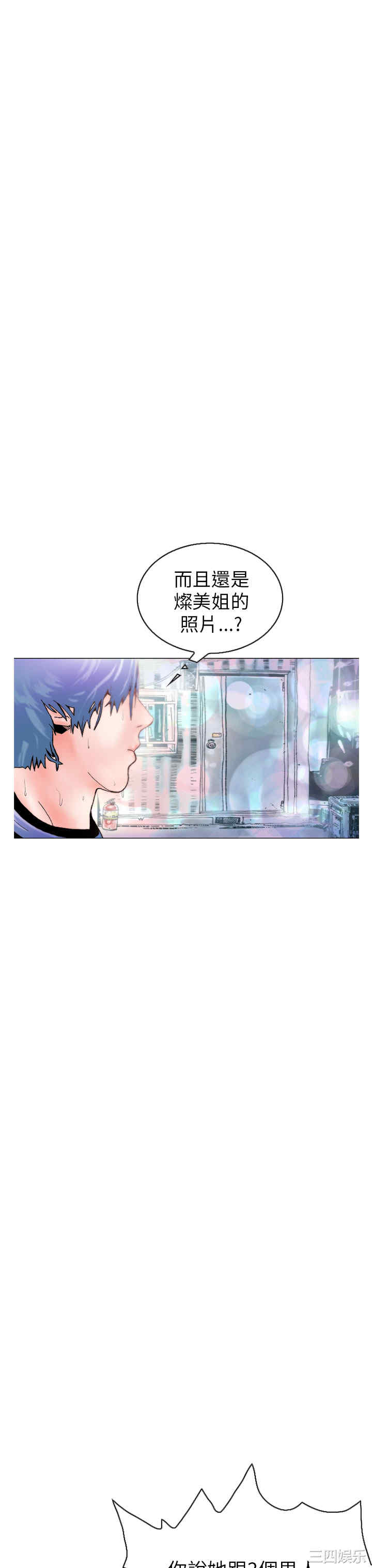 秘密Story