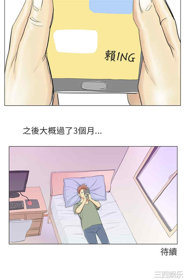 秘密Story