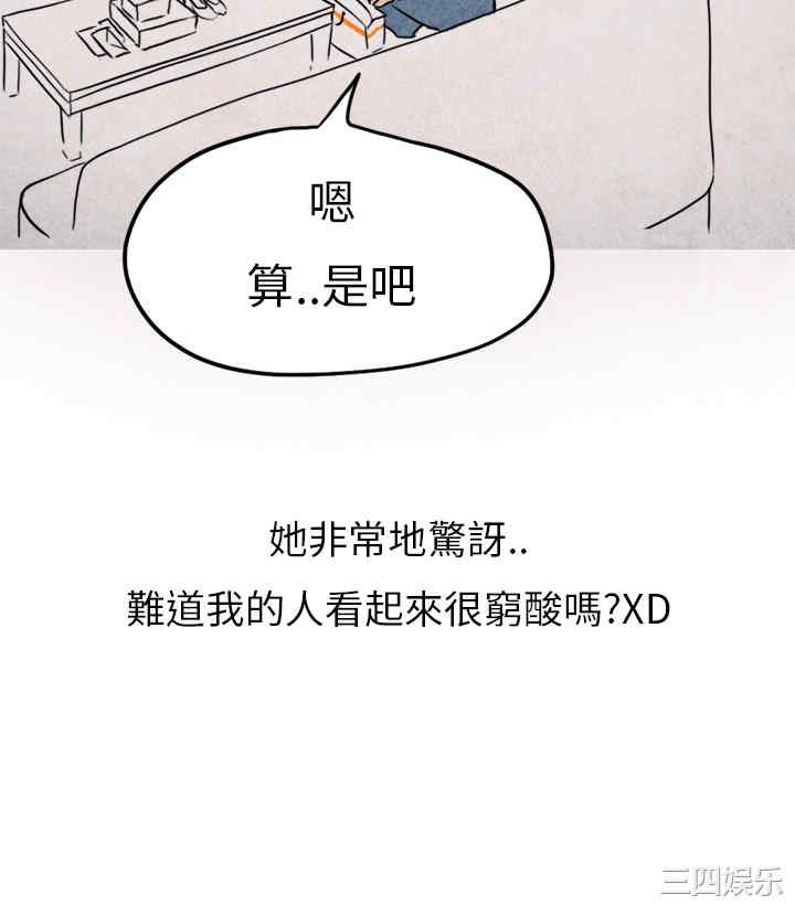 秘密Story
