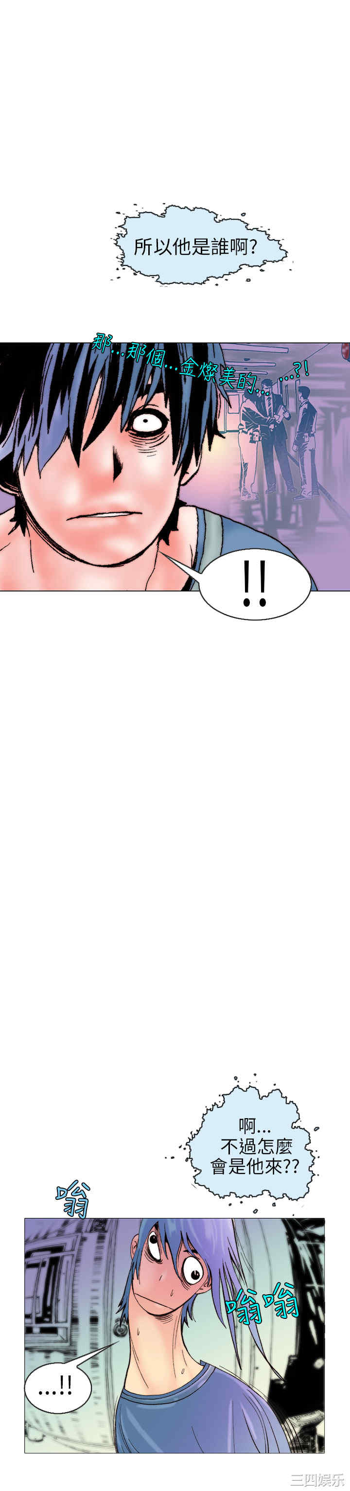 秘密Story