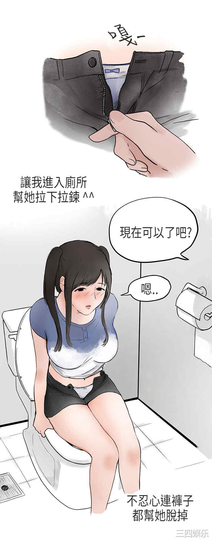 秘密Story